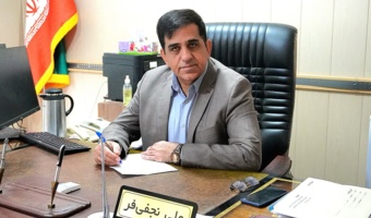 دکتر علی نجفی‌فر در ریاست مرکز تحقیقات کشاورزی ایلام ابقا شد