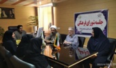 جلسه شورای فرهنگی برگزار شد