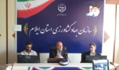با همت اداره آموزش کارکنان مرکز تحقیقات  دوره آموزشی آشنایی با مفاهیم آیات توحید و نبوت برگزار شد
