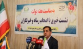 رییس مرکز تحقیقات و آموزش کشاورزی ایلام دستاوردهای هفته دولت را معرفی کرد