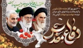پیام علی نجفی‌فر رییس مرکز تحقیقات و آموزش کشاورزی و منابع طبیعی ایلام به مناسبت آغاز هفته دفاع مقدس