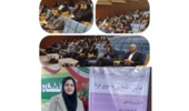 کارگاه مشاوره و هدایت شغلی با محوریت کارآفرینی در دانشگاه ایلام برگزار شد