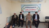 نشست پرسش و پاسخ مدیران ارشد مرکز با کارکنان