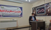 هفته آموزش در مرکز تحقیقات برگزار شد