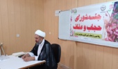 برگزاری نشست حجاب و عفاف در مرکز تحقیقات کشاورزی ایلام با تأکید بر نهادینهسازی فرهنگ اسلامی در محیط کار