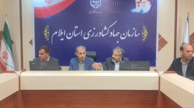 برگزاری  نخستین جلسه شورای تات در استان ایلام