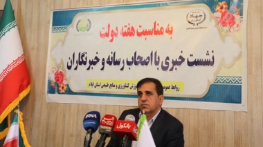 رییس مرکز تحقیقات و آموزش کشاورزی ایلام دستاوردهای هفته دولت را معرفی کرد