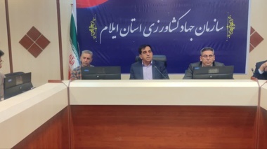 کشاورزی ایلام روی ریل پژوهش، آموزش و ترویج