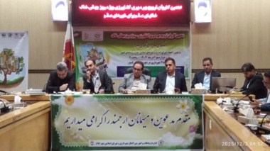 حفظ کاربری اراضی و مشارکت همگانی برای حفاظت از خاک؛