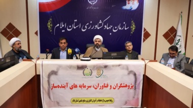 پایداری کشاورزی بدون حفظ منابع طبیعی ممکن نیست