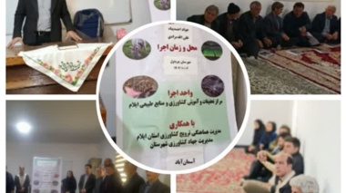 تأکید بر آمیخته‌گری هدفمند در دام سبک