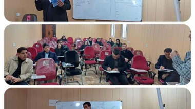 دوره آموزشی گزارش‌نویسی اداری در مرکز تحقیقات کشاورزی ایلام برگزار شد