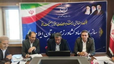 هم‌افزایی تحقیقات و ترویج برای افزایش بهره‌وری کشاورزی و سازگاری با تغییرات اقلیمی در ایلام